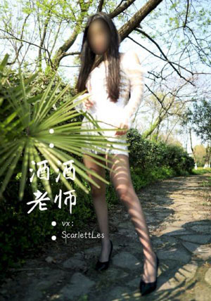 中国妈妈