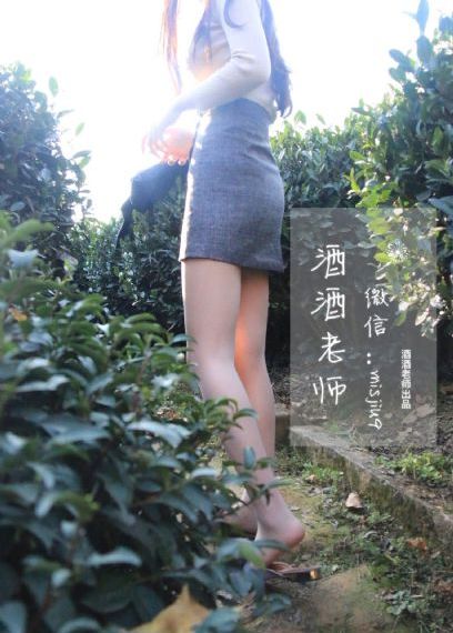叛逆者电视剧全集免费