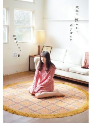 宝贝乖女你的奶真大水真小视频