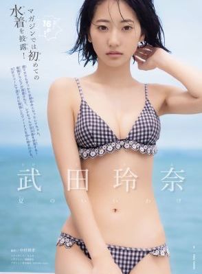 缘分天注定