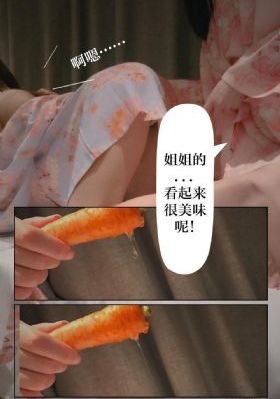 出差被讨厌上司下药侵犯